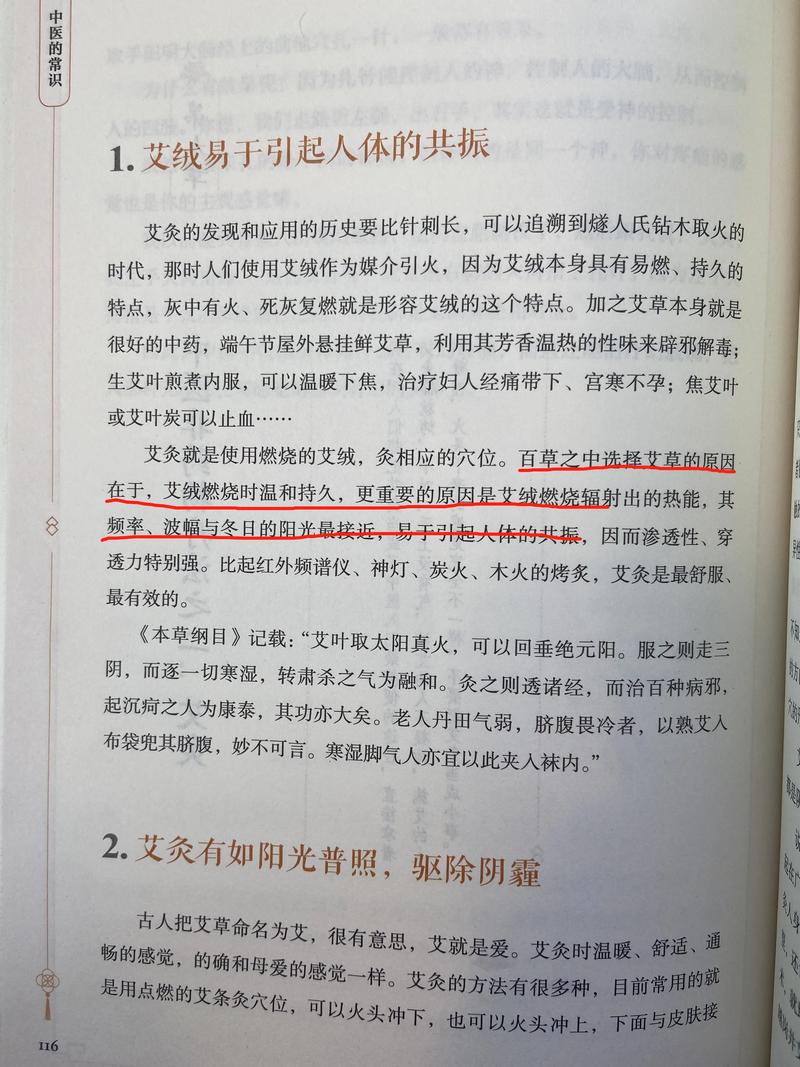 饶毅评价张文宏？饶毅和张文宏？  第1张