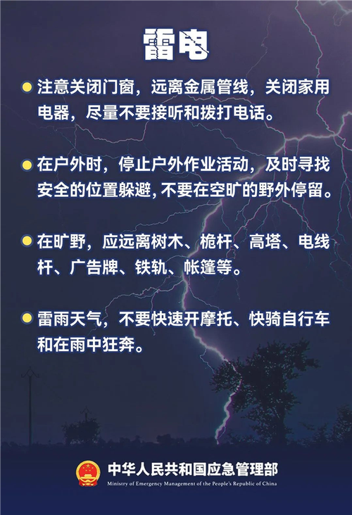 赣州龙南天气卫星图？赣州龙南天气预报15天查询？  第2张