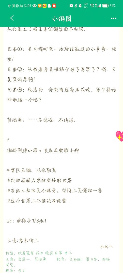 另类校园怪异事件小说？校园怪谈 小说？  第4张