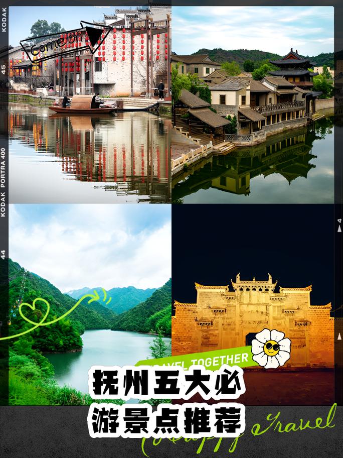 江西省抚州黎川天气？抚州黎川天气预报？  第1张