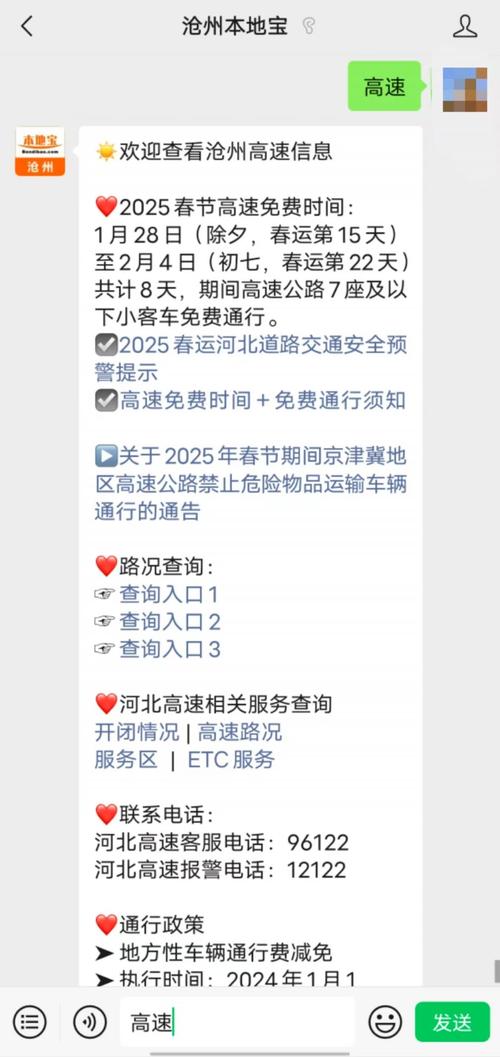 湖北省钟祥天气预报？钟祥市天气预报15天气？  第1张
