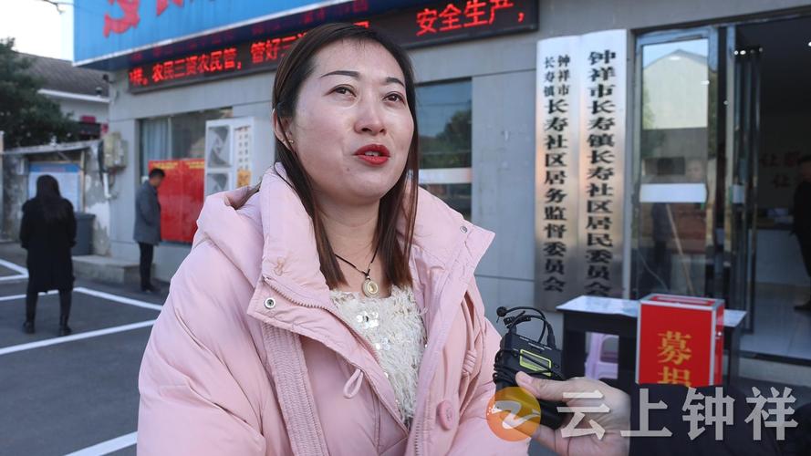 湖北省钟祥天气预报？钟祥市天气预报15天气？  第2张