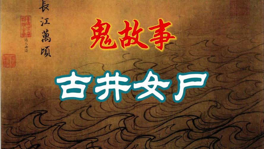 荔湾广场闹鬼事件录像，荔湾广场闹鬼事件录像回放  第4张
