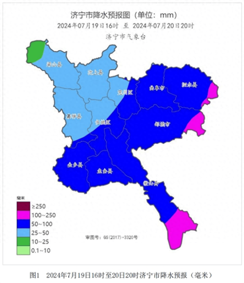 济宁十五日天气预报，济宁十五日的天气  第3张
