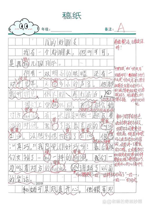 上思天气预报21日，上思天气预报一周天气  第2张