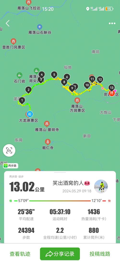 福建南平延平区天气，福建南平延平区天气如何？  第5张