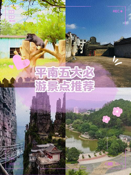 福建南平延平区天气，福建南平延平区天气如何？  第6张