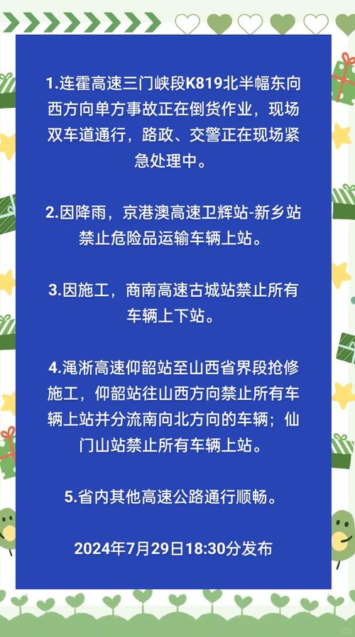 金溪15日天气预报，金溪15日天气预报查询  第6张