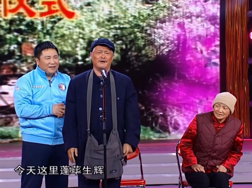 最吓人的春晚？春晚比较好笑？  第2张