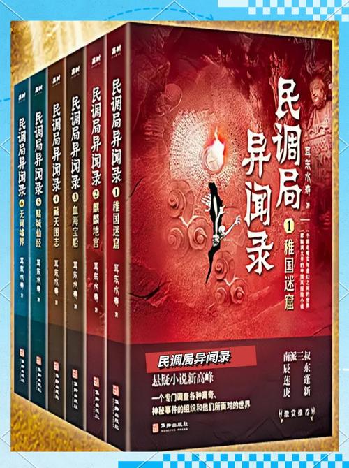 校园灵异事件录？校园灵异事件录小说主角叫云飞扬？  第6张