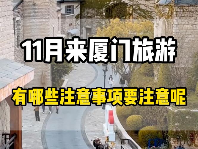 厦门未来一个月天气，厦门未来一个月天气预报  第2张