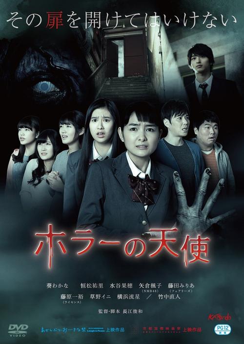 日本最恐怖的照片学校，日本最恐怖的相片  第6张