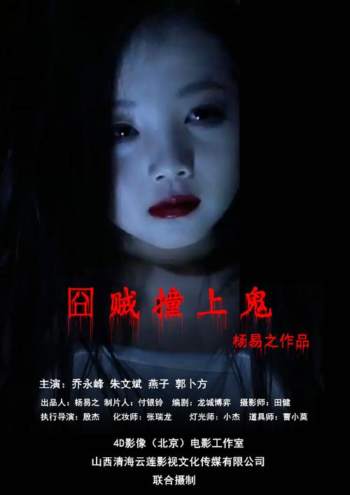 重庆最美的女孩恐怖片，重庆最美的女孩儿 恐怖  第3张