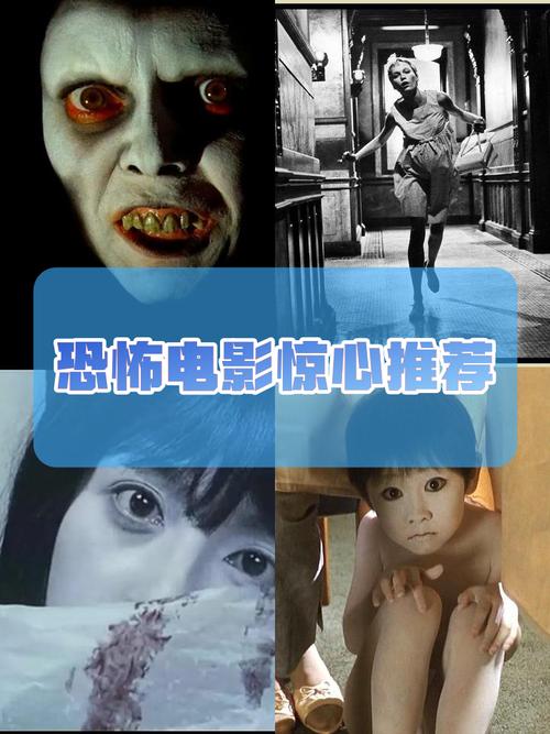 重庆最美的女孩恐怖片，重庆最美的女孩儿 恐怖  第5张