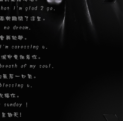 黑色星期天47分13秒原版，黑色星期天原声版？  第1张