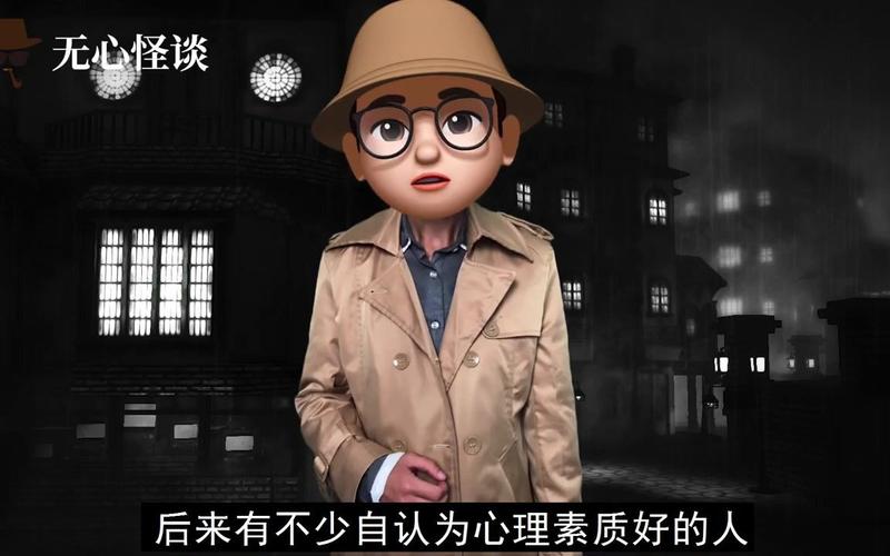 黑色星期天47分13秒原版，黑色星期天原声版？  第3张