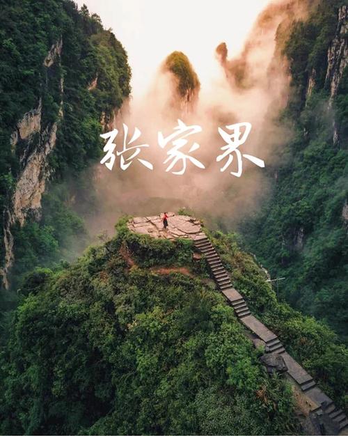 老河口十月天气情况，老河口十月天气情况查询  第2张