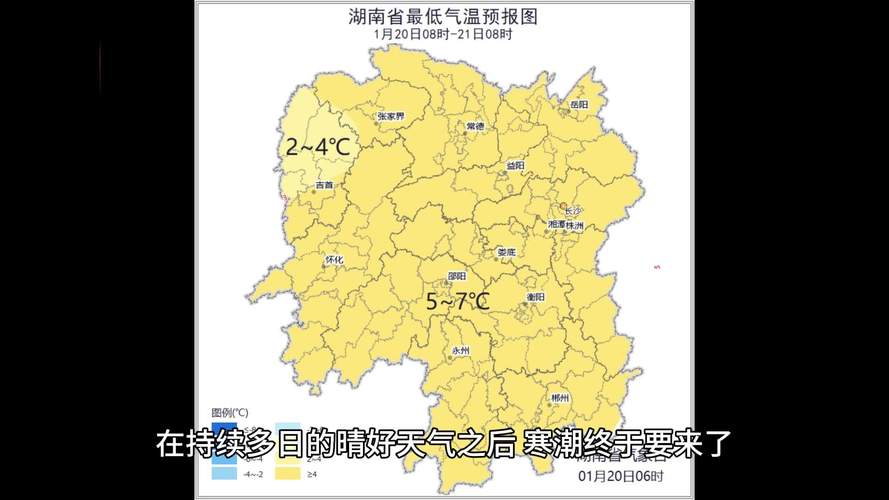 火焰山景区天气预报？火焰山景区天气预报十天查询结果？  第4张