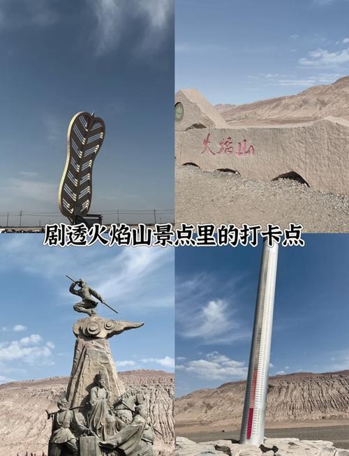 火焰山景区天气预报？火焰山景区天气预报十天查询结果？  第5张