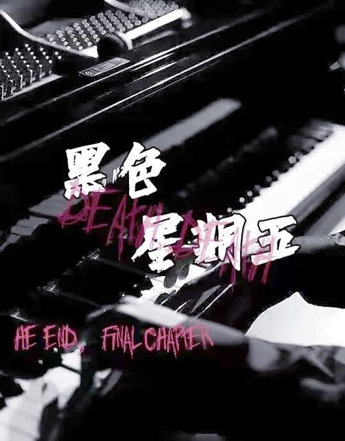 黑色星期五，黑色星期五电影  第1张