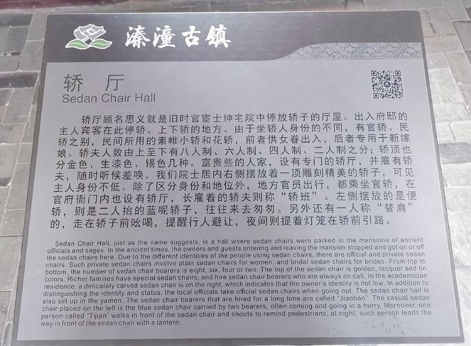 姜堰区明天天气预报，姜堰明日天气？  第5张