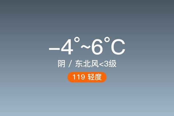 登封天气预报半个月，登封天气十五天？  第6张