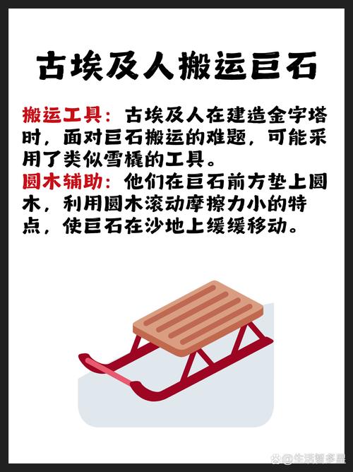金字塔怎么建造的，金字塔怎么建造的大胆推测  第3张