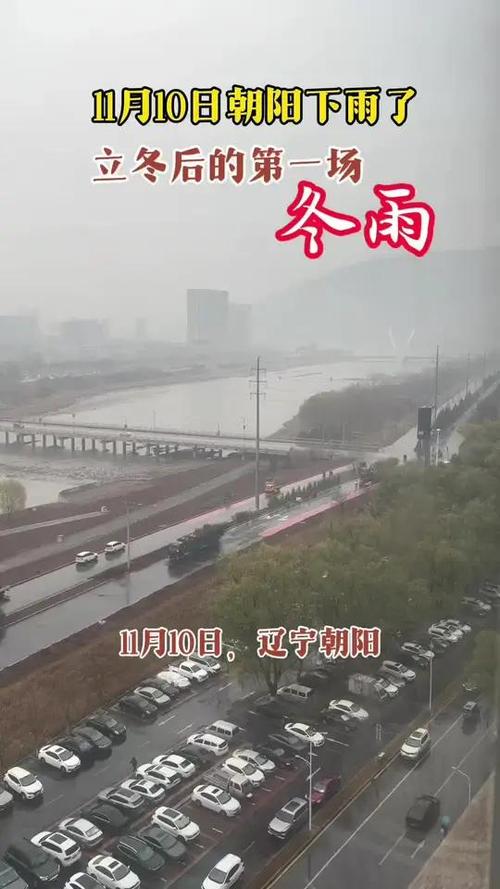 鞍山市今日天气预报，鞍山市今日天气预报24小时  第5张
