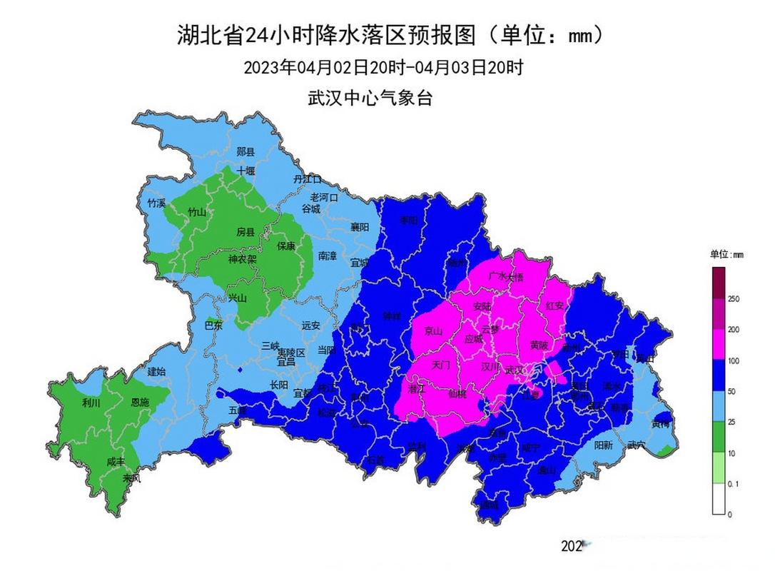 谷城最近一星期天气？谷城今天天气？  第5张