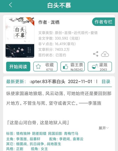 芷汐灵异故事？芷汐的小说？  第1张