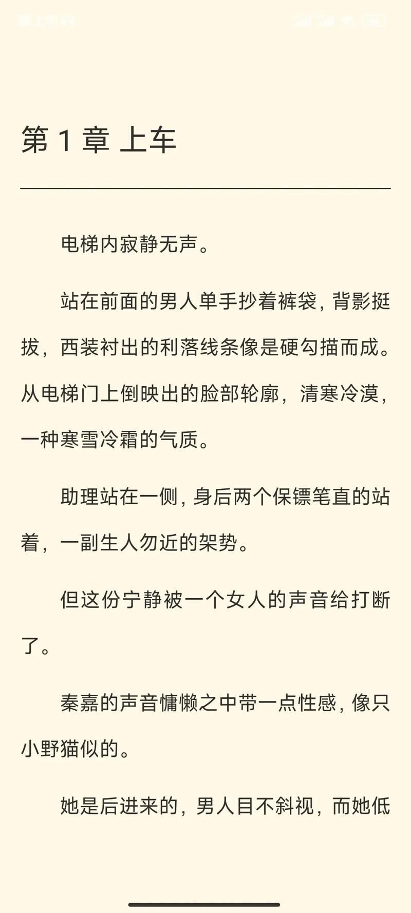 芷汐灵异故事？芷汐的小说？  第5张