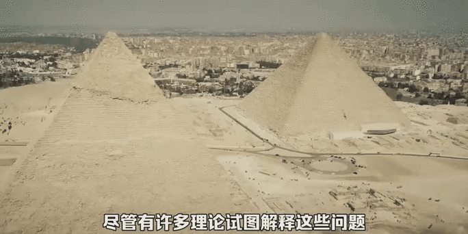 世界未解之谜金字塔，世界未解之谜金字塔怎么过？  第1张