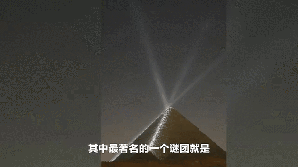 世界未解之谜金字塔，世界未解之谜金字塔怎么过？  第3张