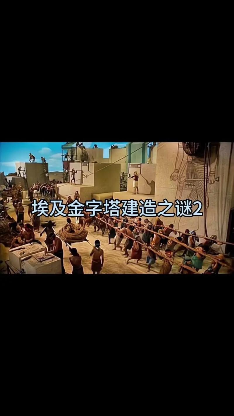 世界未解之谜金字塔，世界未解之谜金字塔怎么过？  第4张
