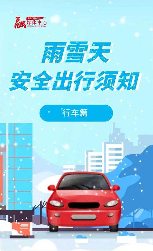 下雨天气温馨提示语？下雨天温馨提示短句？  第6张