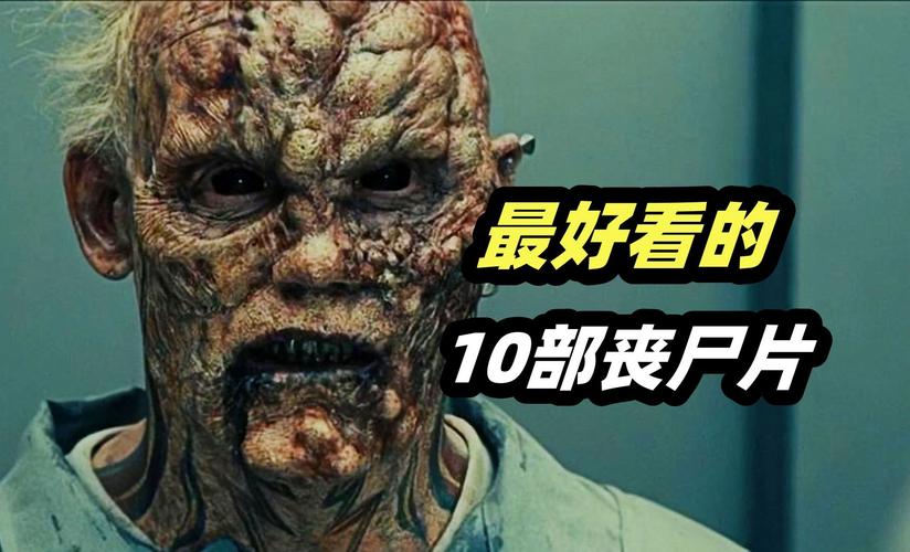 俄罗斯国有丧尸吗，俄罗斯国有丧尸吗知乎？  第5张