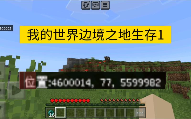 我的世界前十恐怖坐标？我的世界全世界最恐怖的地图？  第1张