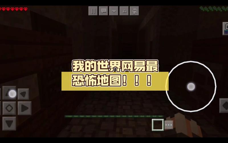 我的世界前十恐怖坐标？我的世界全世界最恐怖的地图？  第6张