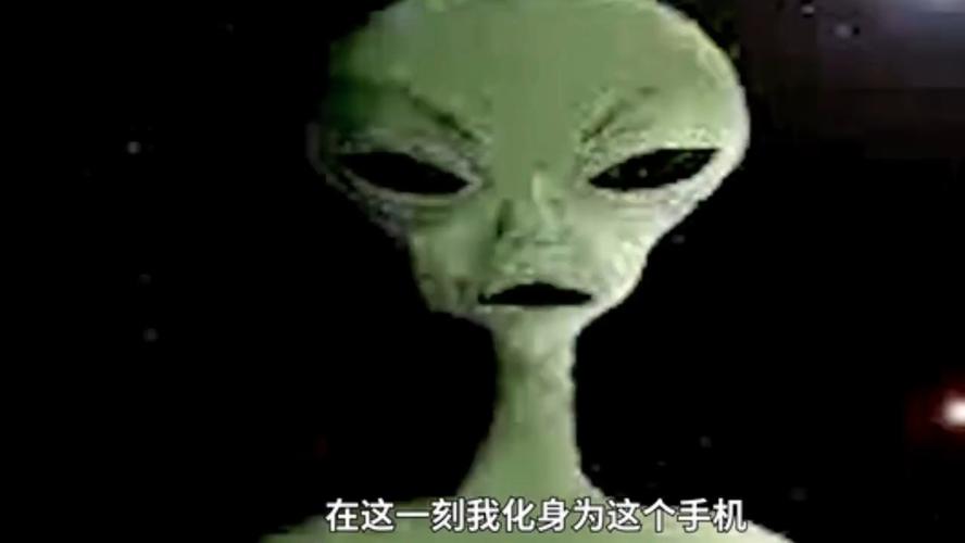 外星文明探秘网？外星文明事件？  第2张
