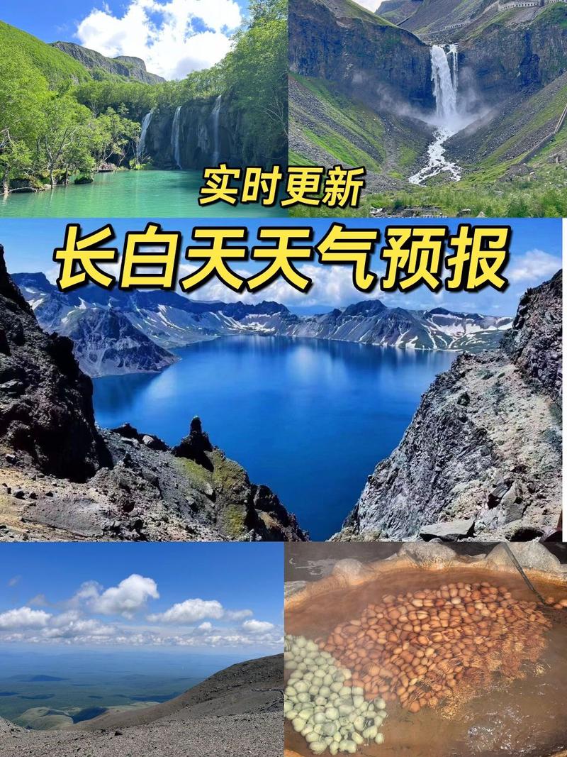 上海〖Fourteen〗、天天气预报，上海14天天气情况  第2张