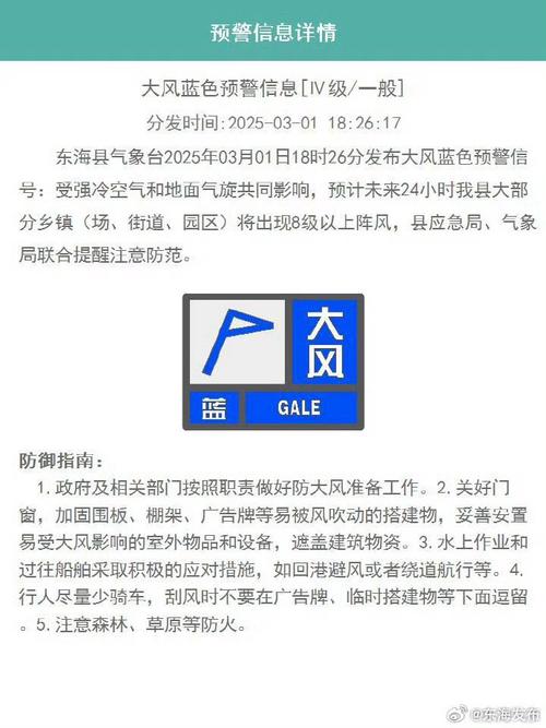 镇原十天内天气预报，镇原15天天气  第3张