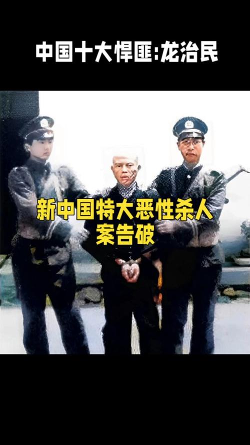 中国黑帮排名真实的，中国黑社会帮派排名？  第1张