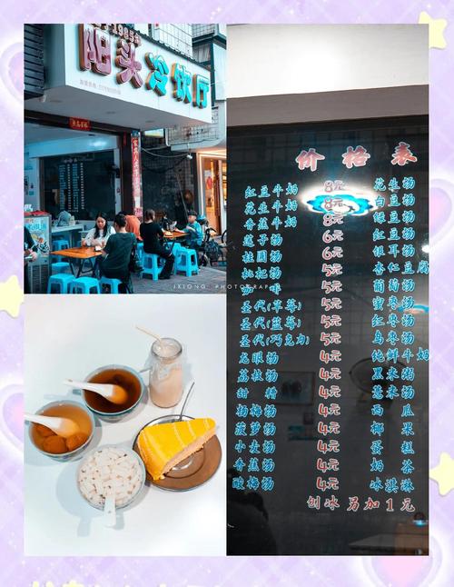 福安市历史天气查询，福建省福安市天气30天？  第4张