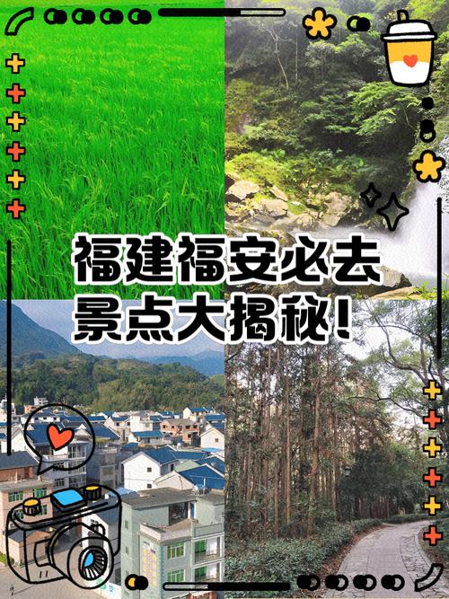 福安市历史天气查询，福建省福安市天气30天？  第6张