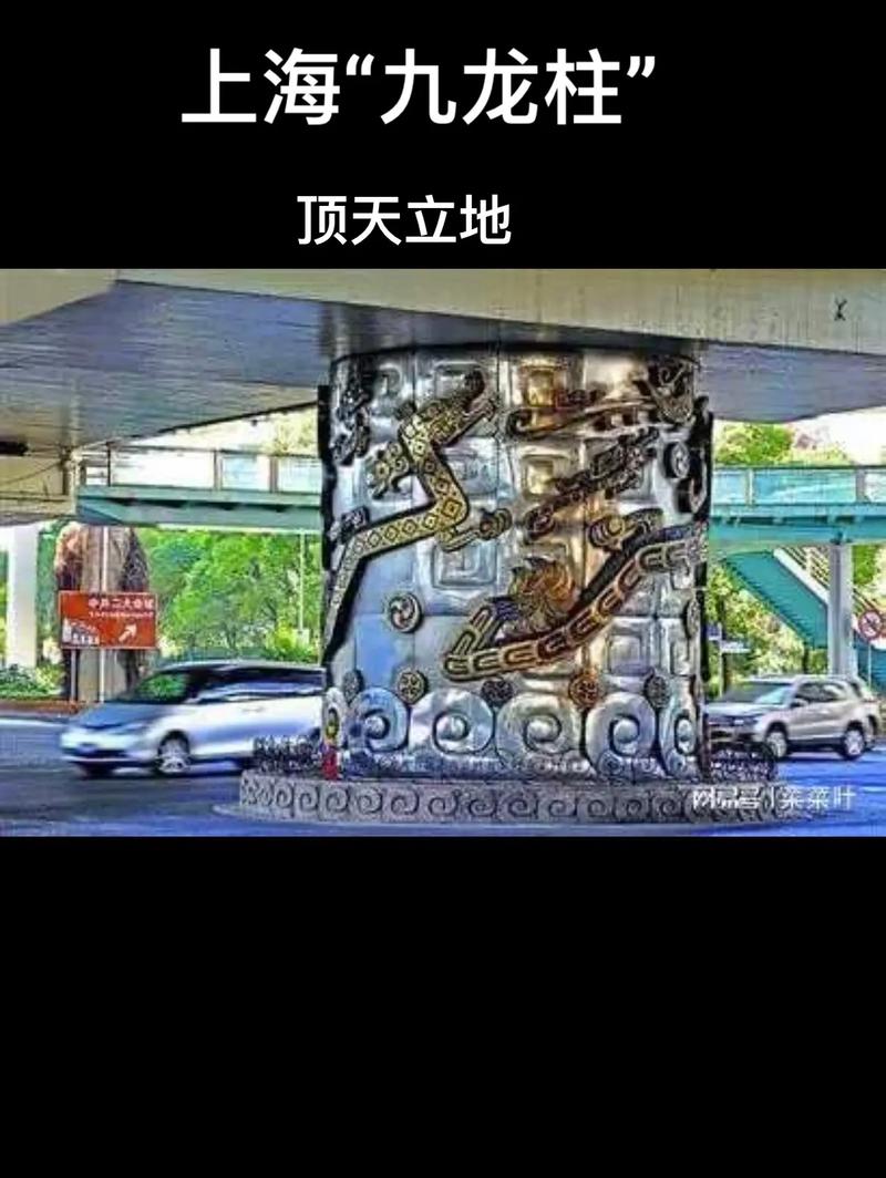 上海龙柱打桩的故事，流传二十年的上海龙柱传说？  第2张