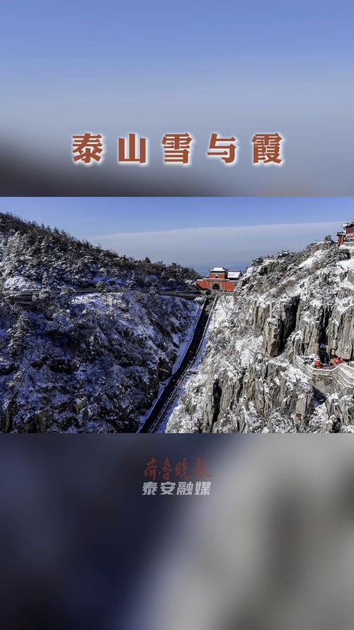肥城市未来十五天气，肥城市未来十五天气预报？  第1张
