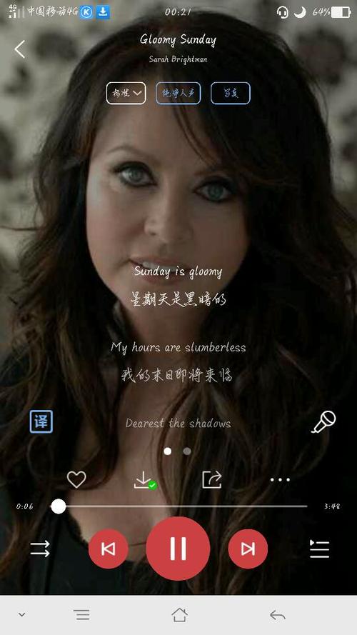 黑色星期天歌曲原版？黑色星期天原唱？  第2张