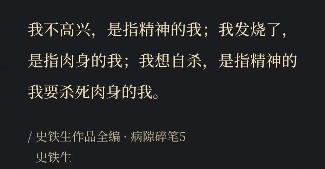 黑色星期天歌曲原版？黑色星期天原唱？  第3张