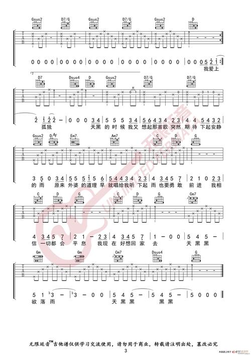 黑色星期天歌曲原版？黑色星期天原唱？  第6张