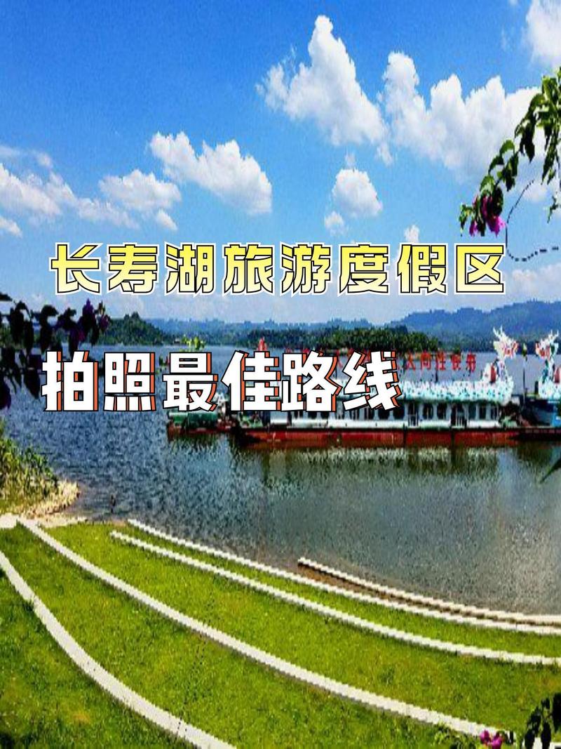 明天长寿湖天气预报？长寿湖天气预报15天气？  第1张